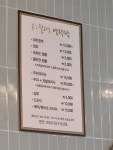 시월애염색방