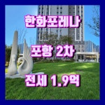 채움공인중개사사무소