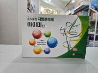 착한약국