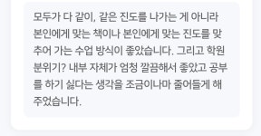 순수학영어학원