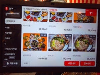 상순이네해물포차