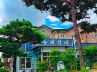 동해갈비 천안입장점