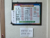 선비골한우