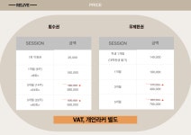 릴라이브PT 광주 화정점