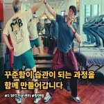 핏앤랑 용현점