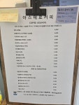 아스테로커피로스터스 | 아스테로커피