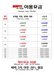 ESPN당구장