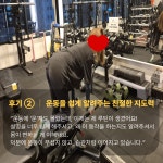 핏앤랑 용현점