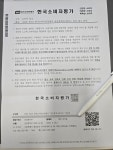 해인부동산 공인중개사사무소
