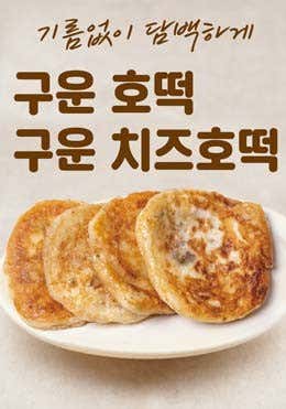 붕어빵카페 사진