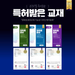 책통클럽 안산두산위브점