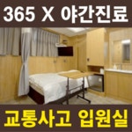 해득금천한의원