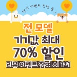 LG유플러스 중앙동 농협사거리점