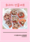 윤슬담