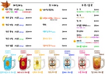 84번길