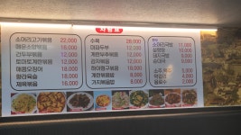 현옥소머리국밥