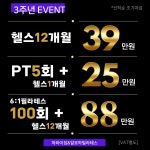 하와이짐&알로하필라테스 천안아산역점