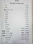 코마찌
