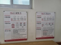 셀빨래방 신정점