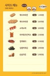 봉구스밥버거 익산동산점