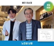 하나히어링 보청기 대구수성센터