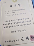 해인부동산 공인중개사사무소