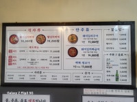 백채김치찌개 아산탕정점