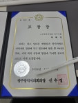 해인부동산 공인중개사사무소