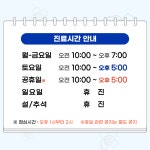 나봄동물병원