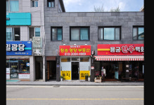 청송영양공인중개사사무소