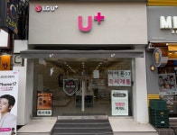 LG유플러스 반포동 논현역4번출구점