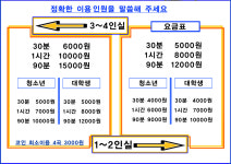 인서트코인 노래연습장