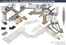 고덕1등공인중개사사무소