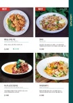 플레이그라운드브루어리 탭하우스 본점
