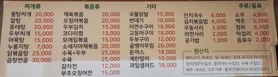 광장먹거리