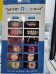 경원치과의원
