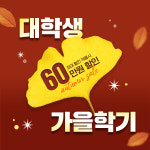서울밝은세상안과의원