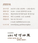 마이아트예술기획연구소