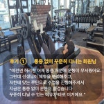 핏앤랑 용현점