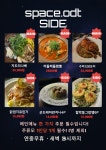 스페이스오디티 신설동