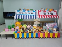 동문스마일어린이집