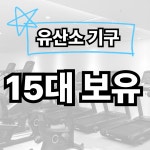 청담피트니스