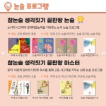 성원아이북랜드 강원영서영업본부