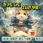 스토리PC 범계점