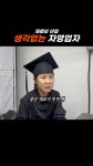 김박사