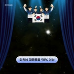 트루머슬짐 사당동PT 2호점
