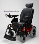 사나래복지용구센터