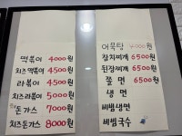설설이김밥