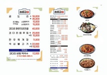 홍명상회 유성봉명점