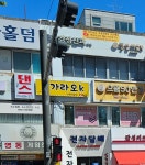 가라오K 노래연습장